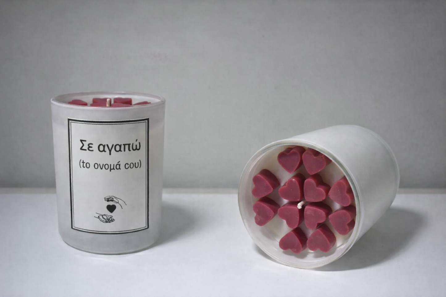 Σε αγαπώ κερι